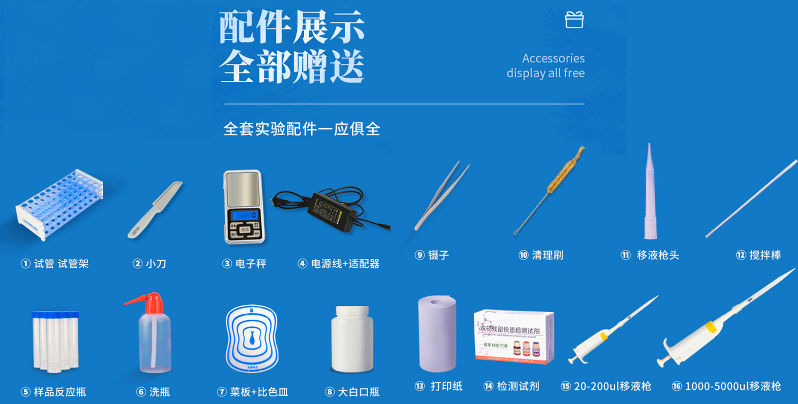 油脂酸價檢測儀