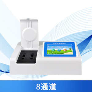 農(nóng)藥殘留速測儀有什么使用意義？